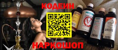 винт Рузаевка