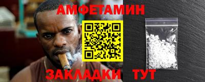меф VHQ Рязань