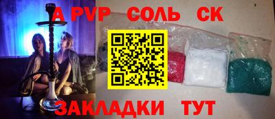 mdpv Рыбинск