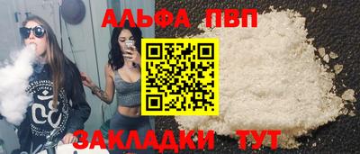 mdpv Рыбинск