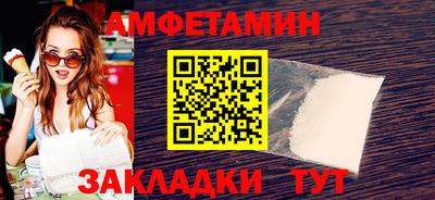 винт Рузаевка