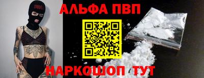 винт Рузаевка