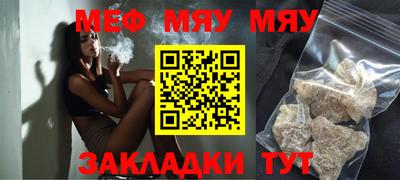 винт Рузаевка