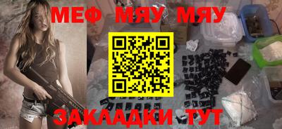 mdpv Рыбинск