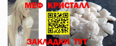 меф VHQ Рязань