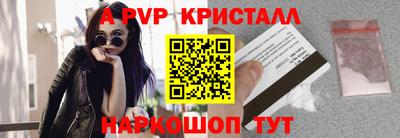mdpv Рыбинск