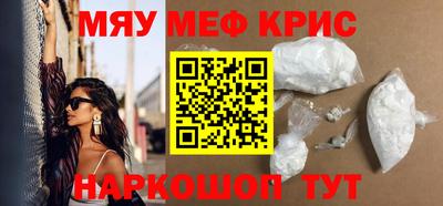 меф VHQ Рязань