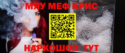 винт Рузаевка