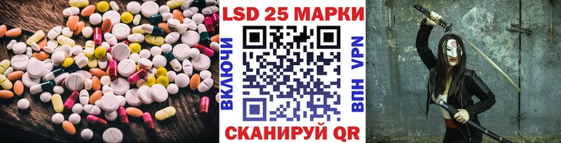 Лсд 25 экстази кислота  Карабулак 