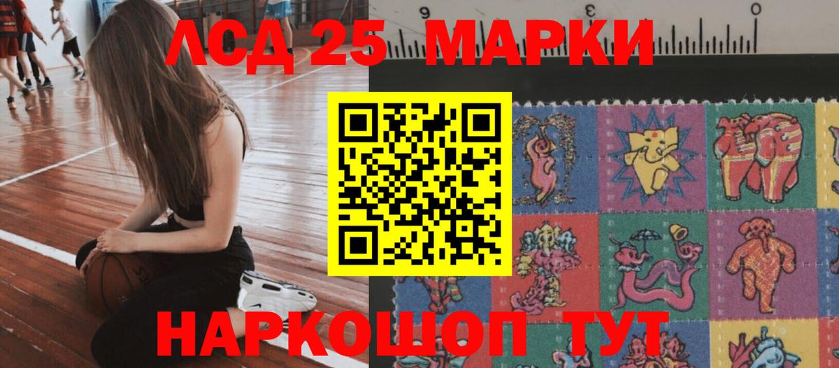 LSD-25 экстази ecstasy  ЛСД экстази кислота  Вход с VPN  mega вход  Карабулак 