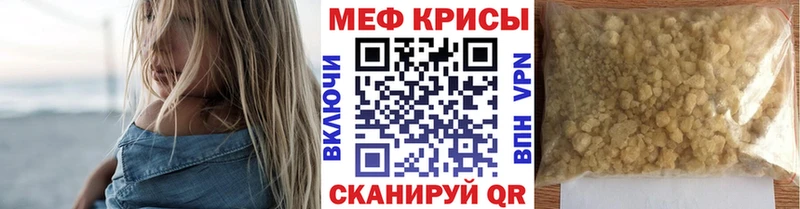 цены   Карабулак  МЯУ-МЯУ mephedrone 