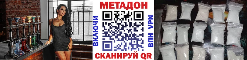 Метадон кристалл  МЕГА ТОР  Карабулак 