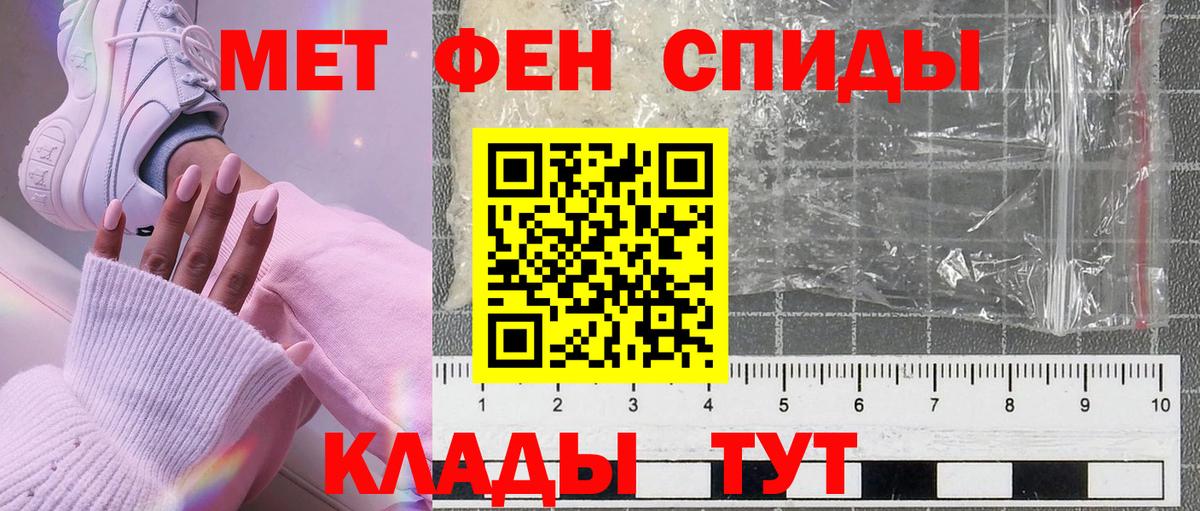 МЕТАМФЕТАМИН Декстрометамфетамин 99.9% Карабулак