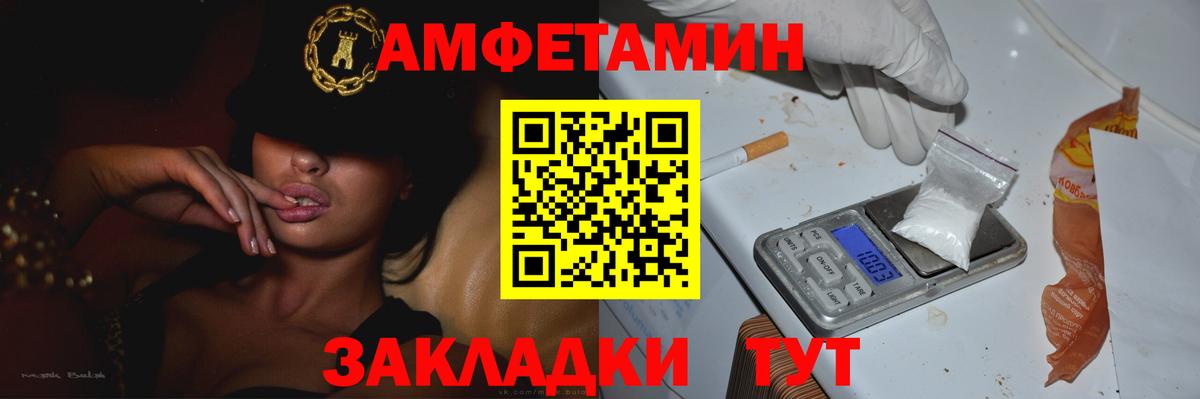Метамфетамин пудра  Вход с VPN  Карабулак 