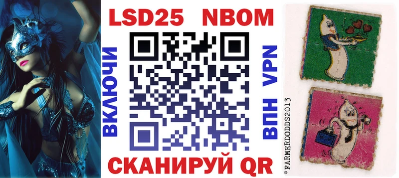 Наркотические марки 1,8мг  Карабулак 