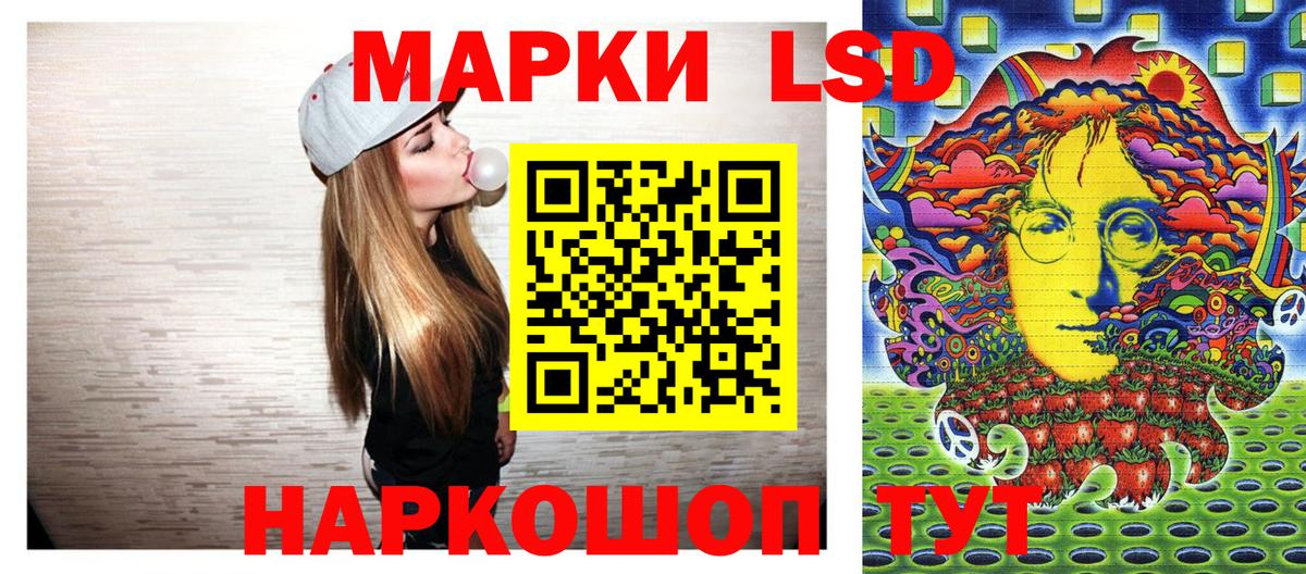 Марки N-bome 1,8мг  Вход с VPN  Марки 25I-NBOMe  Карабулак 