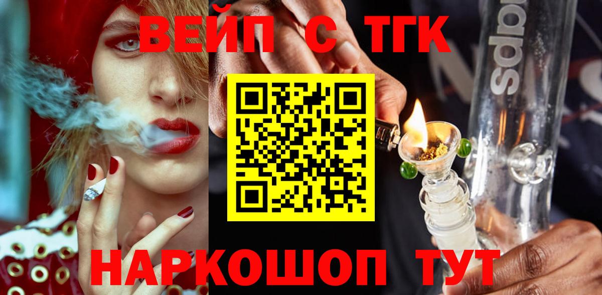 Дистиллят ТГК концентрат Карабулак